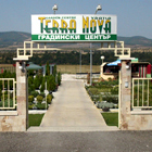 Градински център TERRA NOVA-VRATSA - View more
