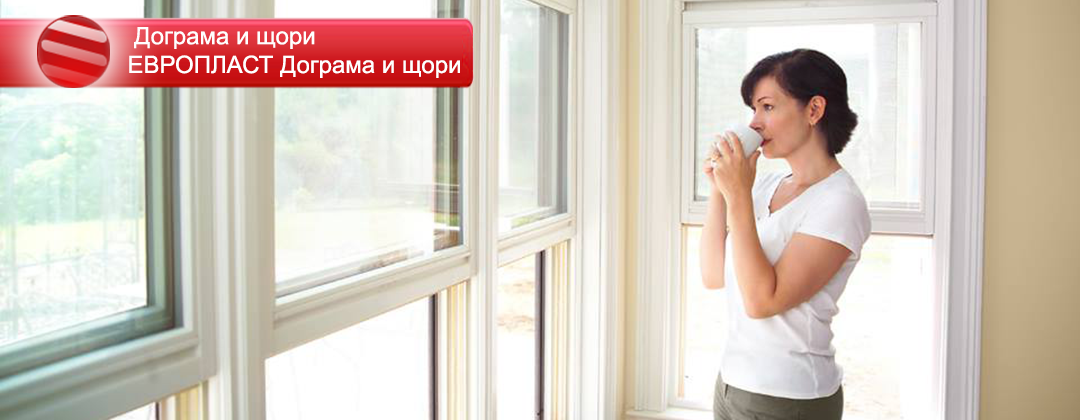 Европласт-Христо Бояджиев ЕТ