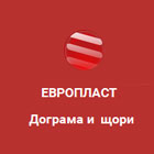 Европласт-Христо Бояджиев ЕТ - Вижте още