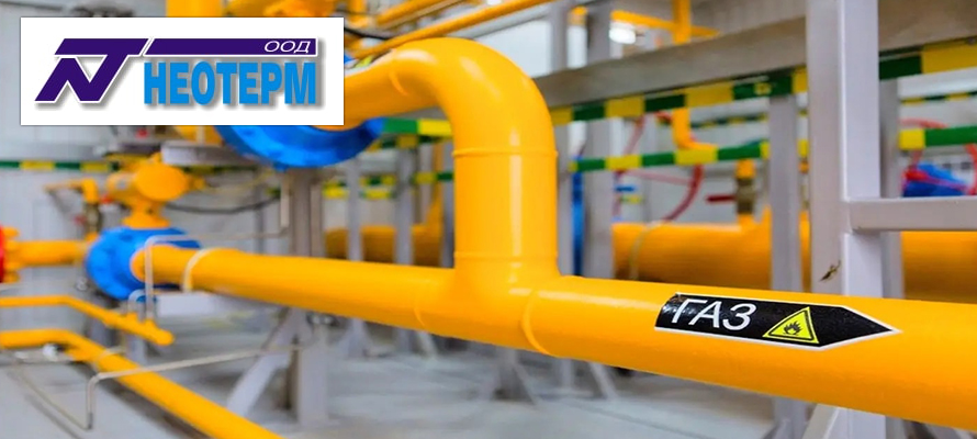 НЕОТЕРМ ООД