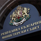 Министерски съвет