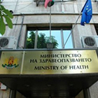 Ministerstvo na zdraveopazvaneto