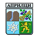 Общинска администрация Априлци