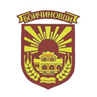 Общинска администрация Бойчиновци
