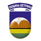 Общинска администрация Ветрино