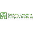 Държавна агенция за българите в чужбина