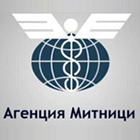 Агенция Митници - Вижте още