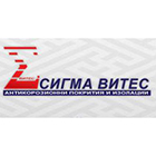 Сигма Витес ООД - View more