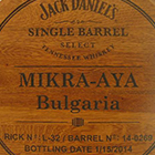 Mikra AYA