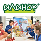 ИЛИНОР – Български семеен бранд от 2009 г. | Внос и дистрибуция на детски стоки