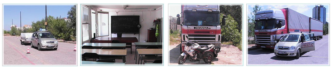 Автошкола Станоев ЕООД