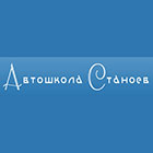 Автошкола Станоев - View more