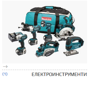 Снабтех ЕООД