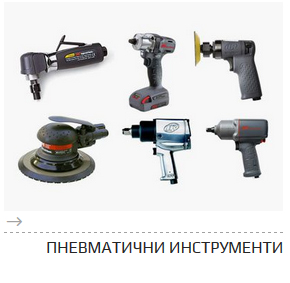 Снабтех ЕООД