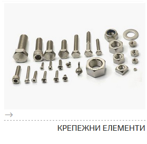 Снабтех ЕООД