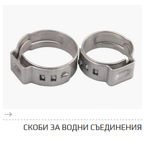 Снабтех ЕООД