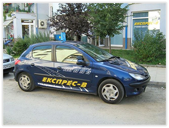 Автошкола Експрес В 