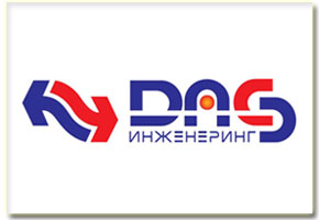 ДАС Инженеринг ДАС Инженеринг
