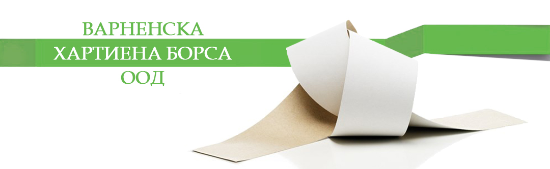 хартия хартия