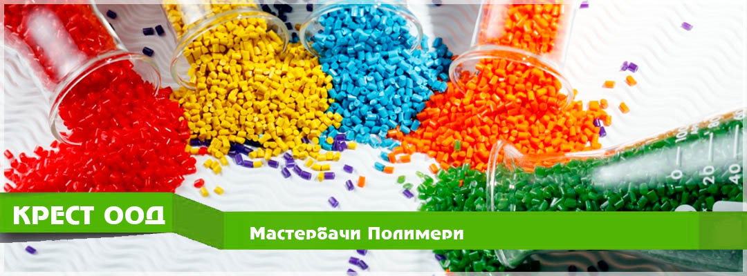 мастербач мастербач