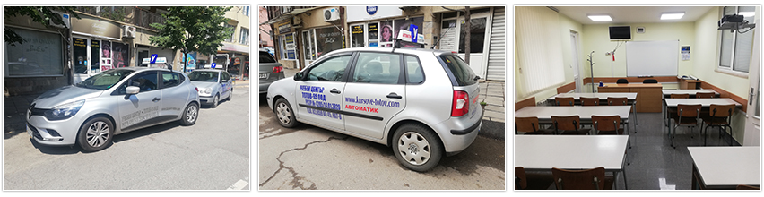  Автошкола Тотов 48 ООД