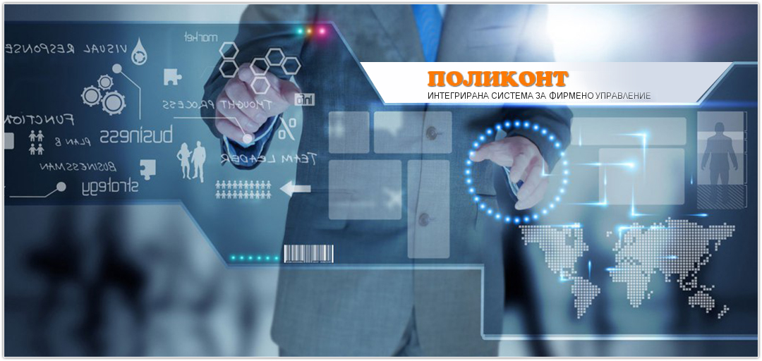  С + С АУТОМАТИОН ООД