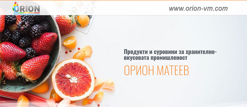 Орион Матеев