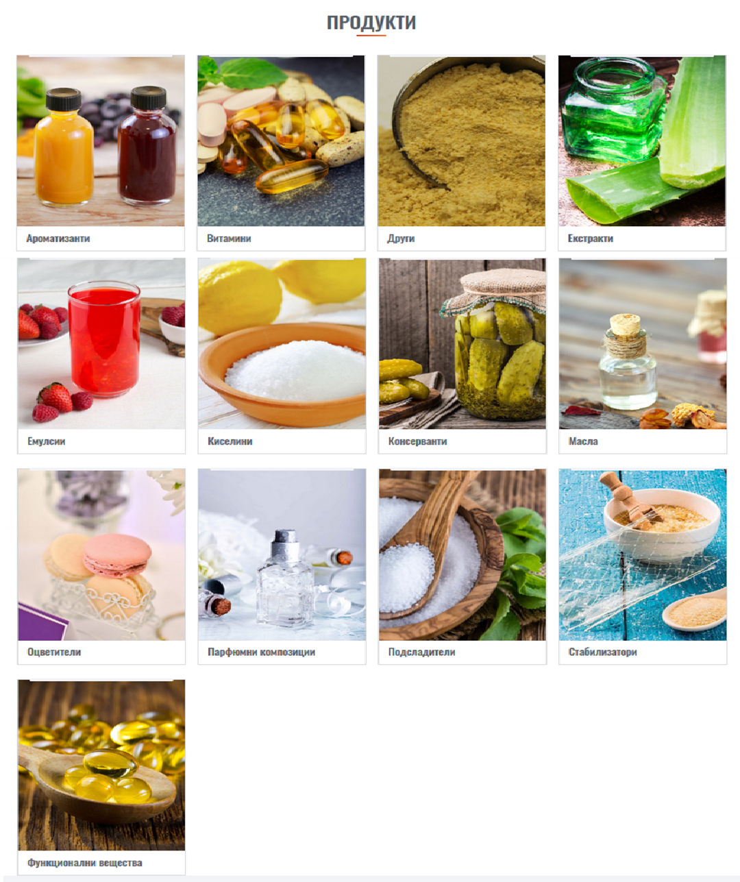 Орион Матеев