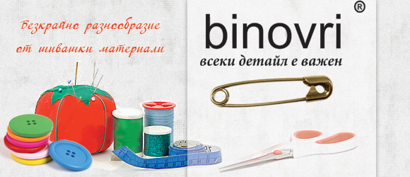 Биноври Биноври