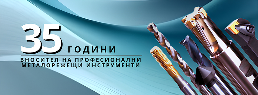 Абамакс ЕООД