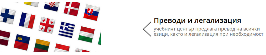 Протур 95 ООД