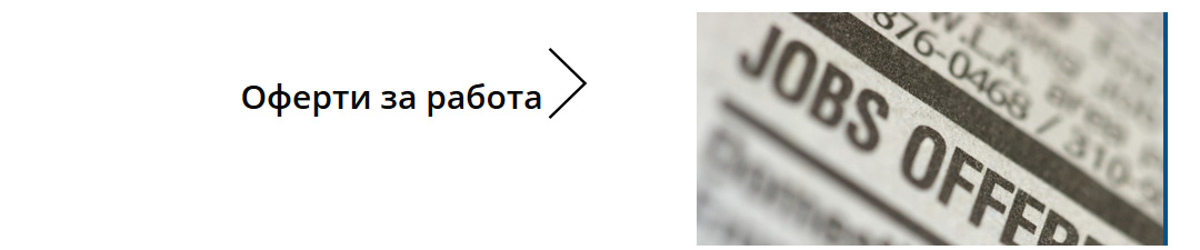 Протур 95 ООД