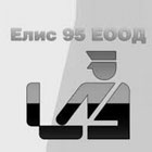 Елис 95 ЕООД