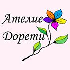 Ателие Дорети