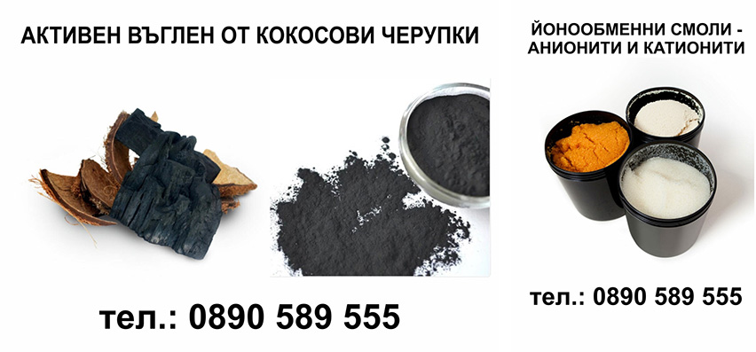 Еко филтър ЕООД Еко филтър ЕООД