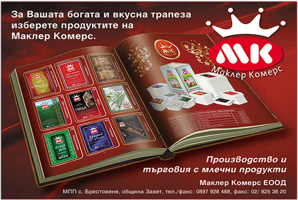 Маклер авто приднестровье