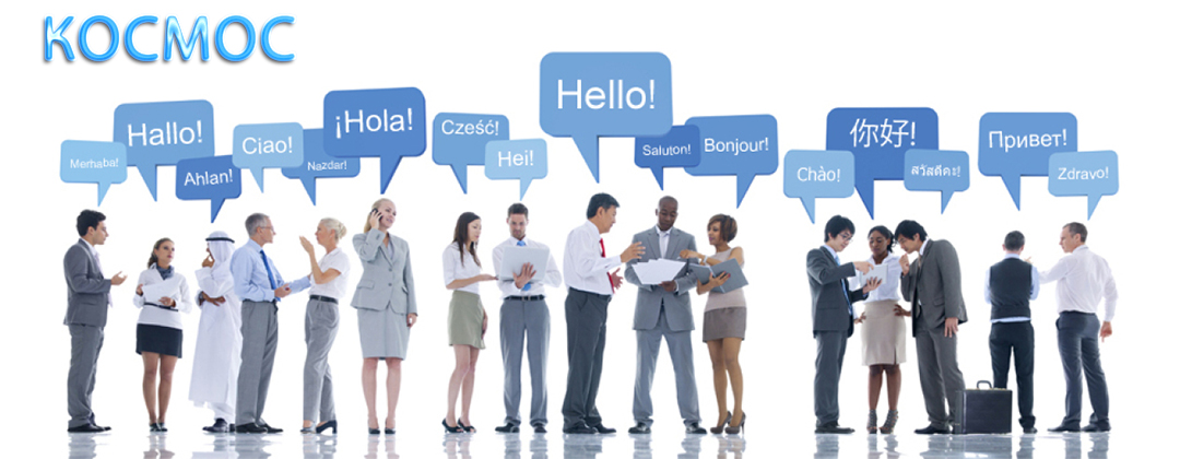 превод и легализация превод и легализация