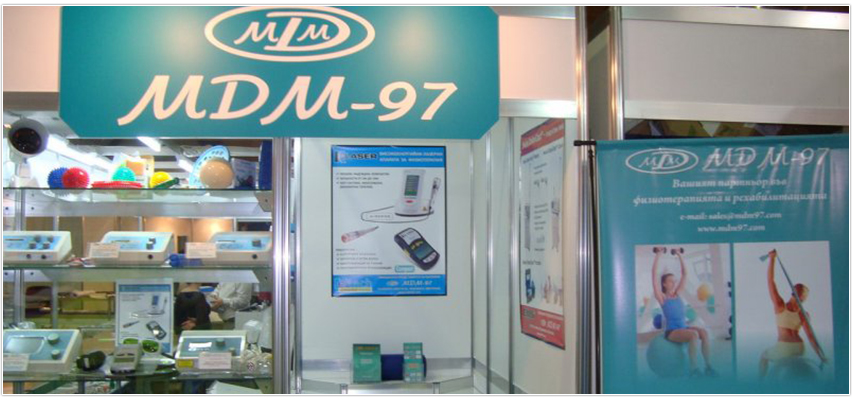 МДМ 97  МДМ 97