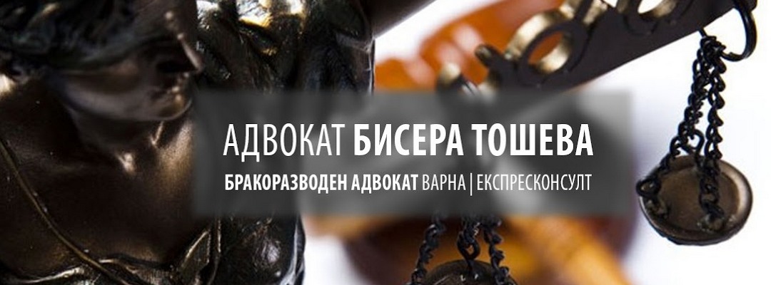 ЕКСПРЕСКОНСУЛТ