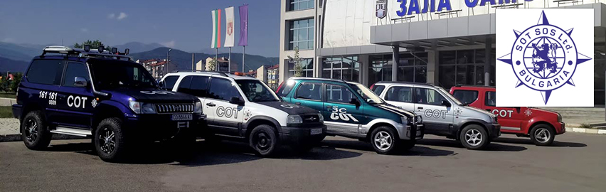 3С СОТ Ес О Ес ЕООД