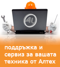 Алтех ЕООД