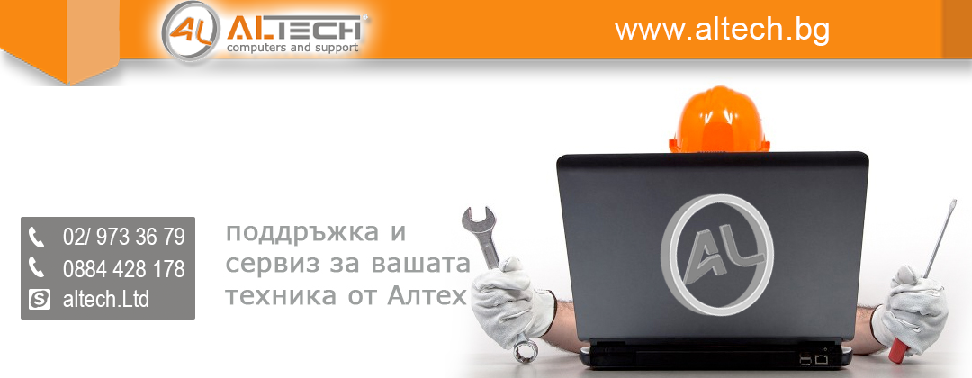 Алтех ЕООД