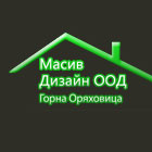 Масив Дизайн - Вижте още