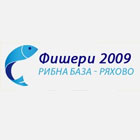 ФИШЕРИ 2009 ООД  - View more