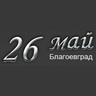 26 Май ЕООД