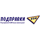 Подправки КОМ ЕООД