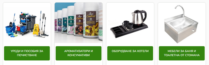  Катрин Макс