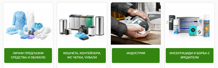  Катрин Макс