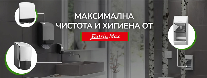 Катрин Макс Катрин Макс