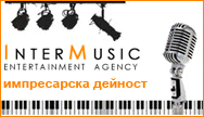 Интермюзик Интермюзик